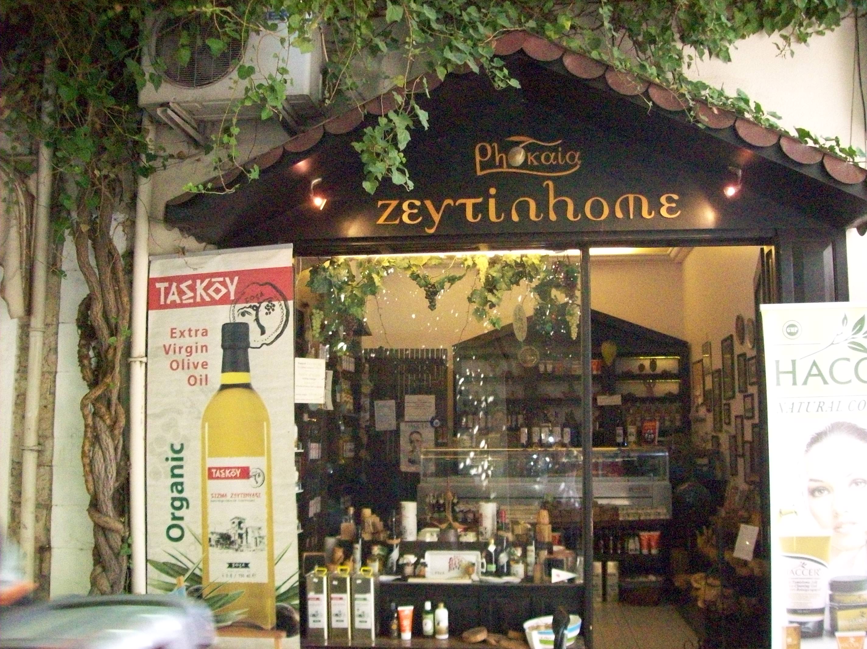 ZEYTİNHOME SHOP